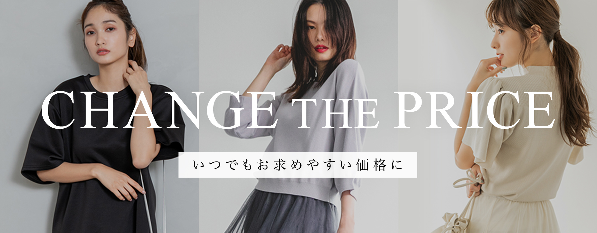 ファッション通販fifth フィフス
