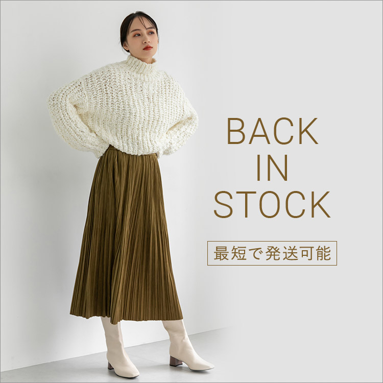 ファッション通販fifth フィフス