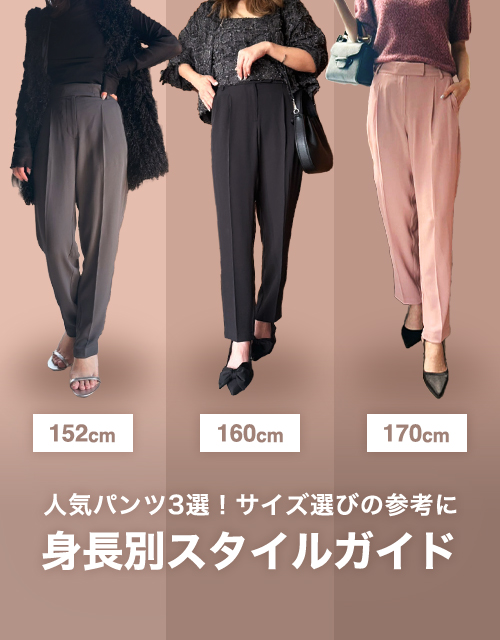 あやの様 古かっ 確認用 ボトムス