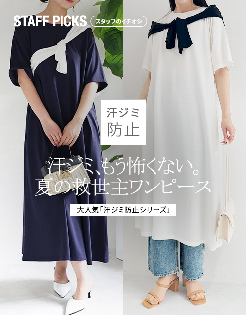 S-5 人気美品☆ファッションピアスとネックレスセット　まとめ買い割引対象外 価格ファッション - S-5 人気美品☆ファッションピアスと