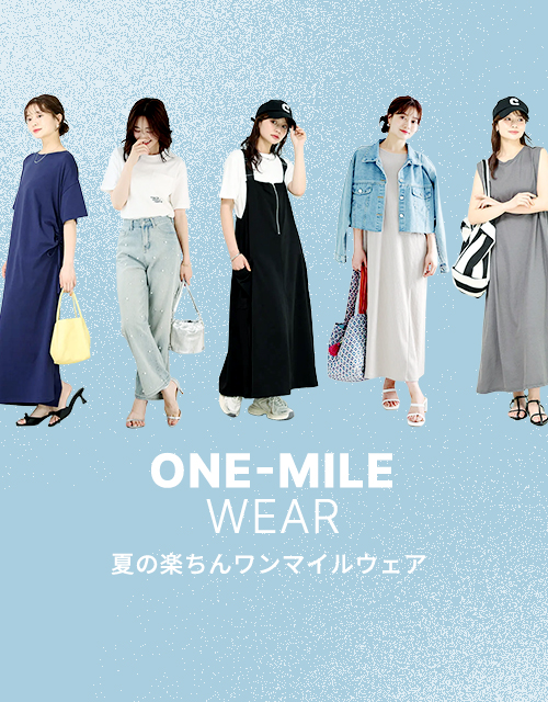 人気レディースファッション通販 fifth store【公式サイト】