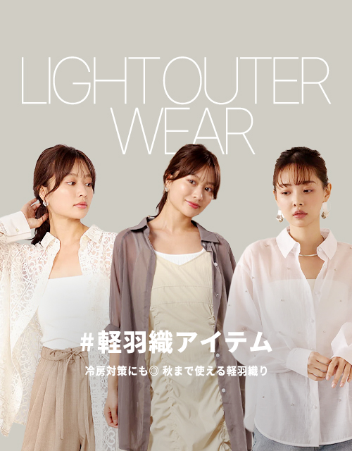 人気レディースファッション通販 fifth store【公式サイト】