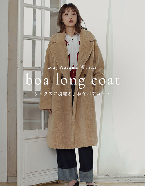 人気レディースファッション通販 fifth store【公式サイト】
