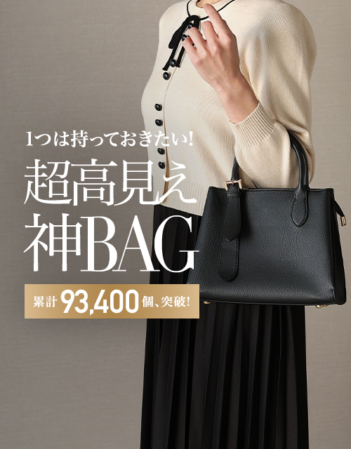 人気レディースファッション通販 fifth store【公式サイト】