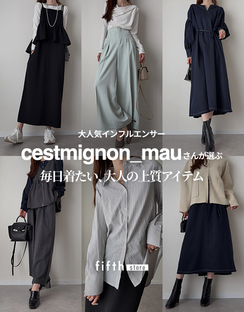 人気レディースファッション通販 fifth store【公式サイト】