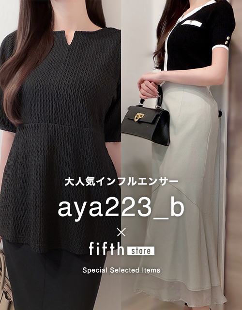 人気レディースファッション通販 fifth store【公式サイト】 人気レディースファッション通販 fifth store【公式サイト】