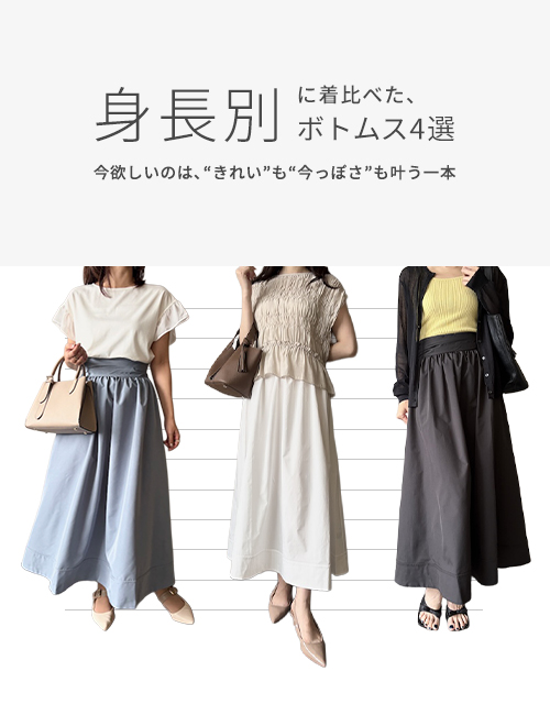 人気レディースファッション通販 fifth store【公式サイト】
