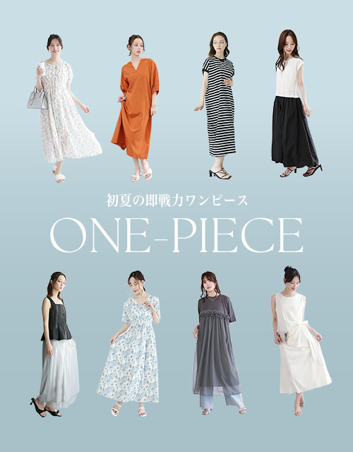 人気レディースファッション通販 fifth store【公式サイト】