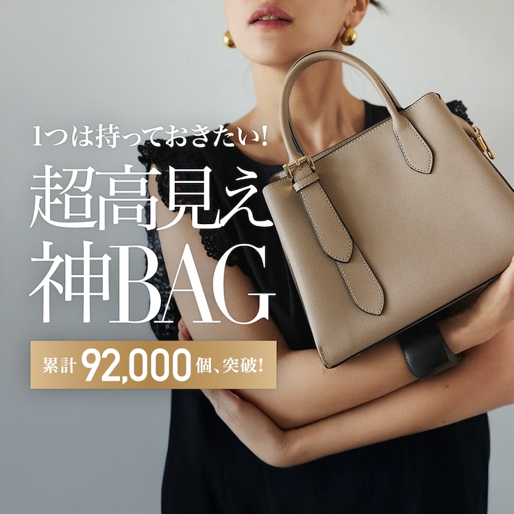 バッグ | 人気レディースファッション通販 fifth store[1ページ目]
