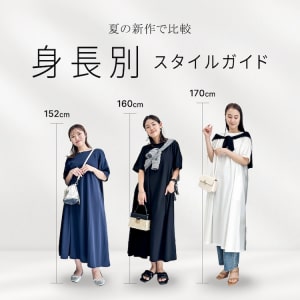 6/12 身長別 (※6/13から繰り上げ)
