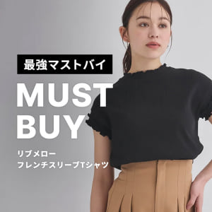 6/12 MUST BUY