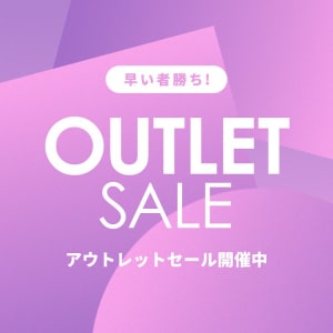 アウトレットページに商品の追加