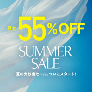 サマーSALE