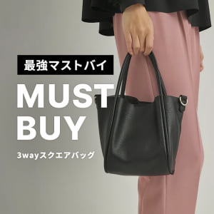 6/26 MUST BUY