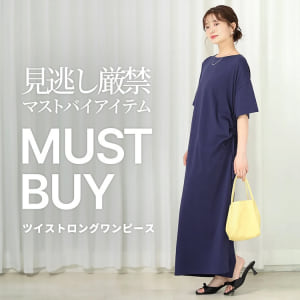7/10 MUST BUY