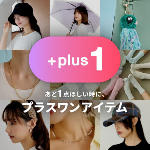 プラスワン雑貨