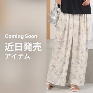 Coming Soon Items