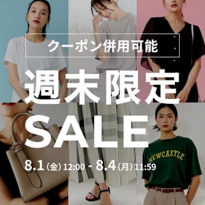 週末限定セール