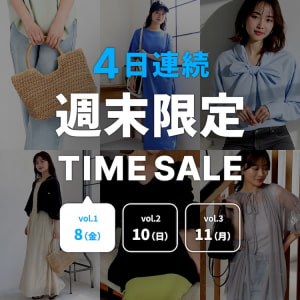 週末限定SALE①