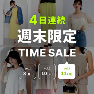 週末限定SALE③