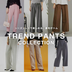 パンツセレクト