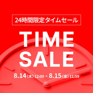 1Day TIME SALE