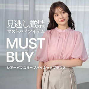 8/28 MUST BUY