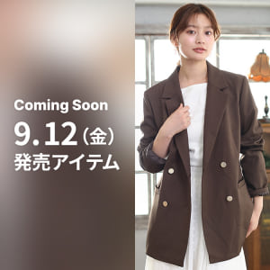 Coming Soon Items