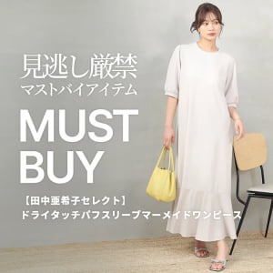 9/4 MUST BUY