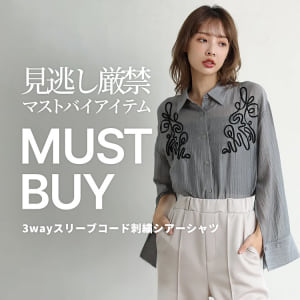 9/18 MUST BUY