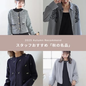 pi_AWレコメンドセレクト