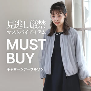 9/25 MUST BUY