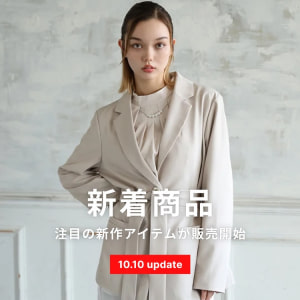 新商品