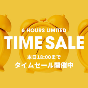 HAPPY HOUR SALE