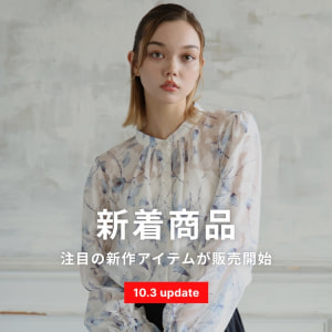 新商品