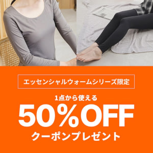 暖かインナー！1BUY50%OFF！
