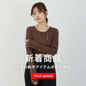 新商品