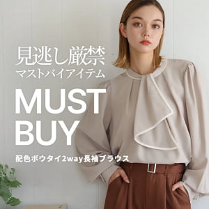 10/8 MUST BUY