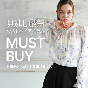 10/16 MUST BUY