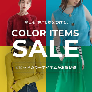 カラー SALE