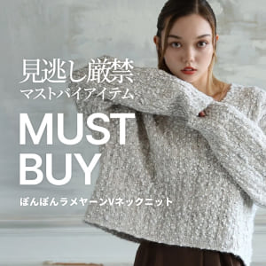 10/23 MUST BUY