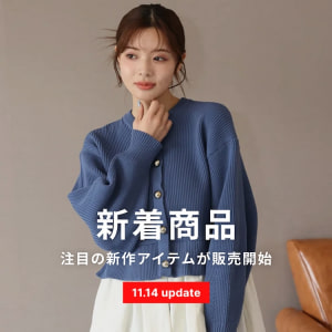 11/14新商品