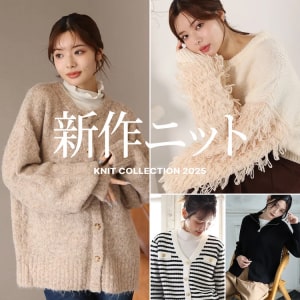 pi_新作ニットセレクト