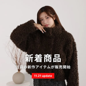 11/21新商品