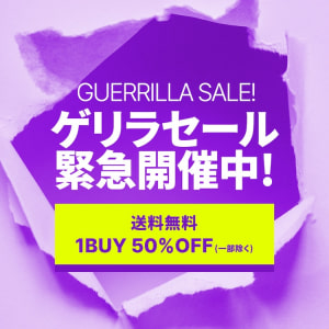 ゲリラSALE、1BUY50%OFF、送料無料