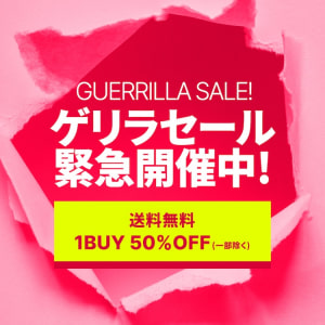 ゲリラSALE、1BUY50%OFF、送料無料