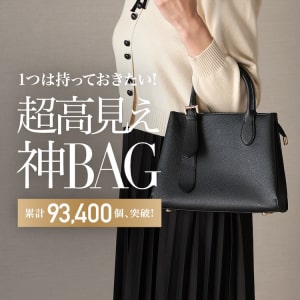 ワンサイドベルトハンドルハンドバッグLP