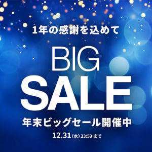 年末SALE