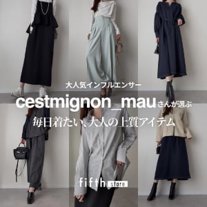 2/13 cestmignon_mauセレクトアイテム