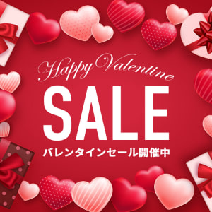 バレンタインSALE